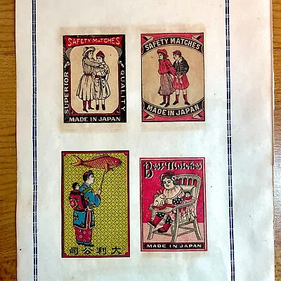 Lot Of 7 JAPAN Old Matchbox Labels Pasted On The Front 'n Back Export Antique Z6 • $6.50