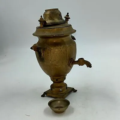 Vintage Russian Brass Samovar 10 1/2  Tall. Untested As-is • $49.98