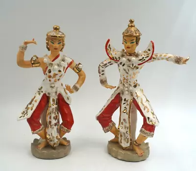 Rare Vintage Ucagco Ceramics Japan Figurines Traditional Dancers - As-Is • $395