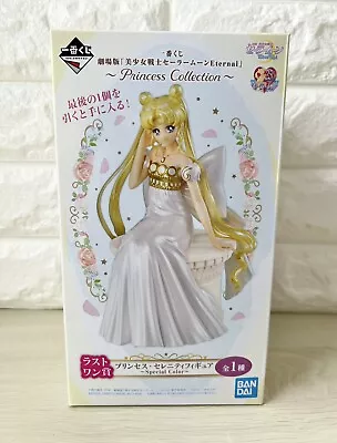 £77.10 • Buy Sailor Moon Princess Figure Eternal Sailor Guardians Ichibankuji Last One