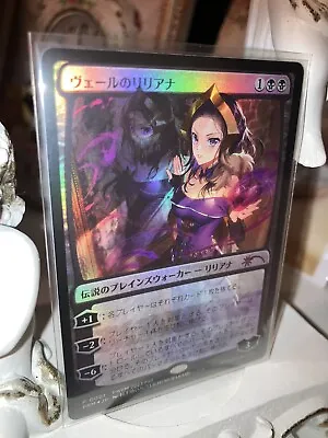 MTG Liliana Of The Veil Anime Foil Promo PWFM 2023 Fall Japanese Japan Limited • $213.48