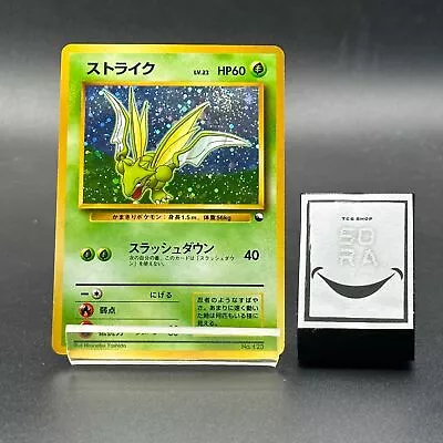 Scyther Holo LV23 No.123 Quick Starter Gift Set Japan Pokemon Card 1998 Swirl * • $43.05