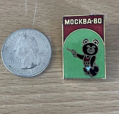 Vintage 1980 Mockba Moscow Olympics Misha Bear Enamel Pin • $9.99