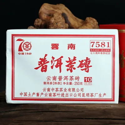 $23.78 • Buy Zhongcha Aged Ripe Puer Brick CHINATEA Brand Zunxiang 7581 Pu-erh Tea Brick250g