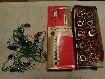 Mini Chinese Palace Lantern Lights Original Boxe Party Christmas Birthday Lights • $13.99