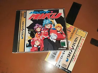 ## Sega Saturn - Miku The Metal Fighter + Spinecard (Jap / Jpn / Japan) - Top## • $35.10