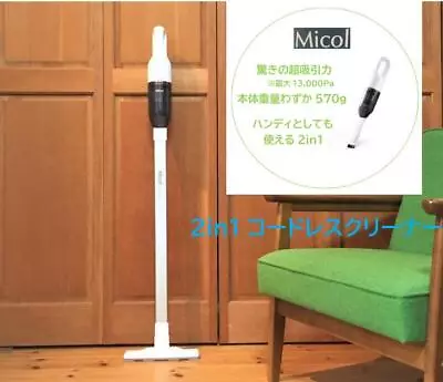 Micol Cordless 2-in-1 Cleaner Vacuum Cleaner 100V -240V Heavy Role • $129