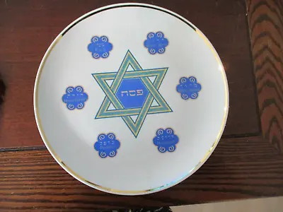 $54.99 • Buy PASSOVER SEDER PLATE - NAAMAN -  FINE PORCELAIN Made In ISRAEL- 11 -  NEW