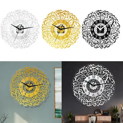 Acrylic Mirror Quartz Wall Clock Living Room Muslim Islamic Calligraphy Eid Deco • $19.04