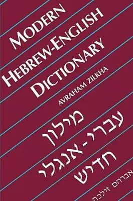 Modern Hebrew-English Dictionary • $55.59