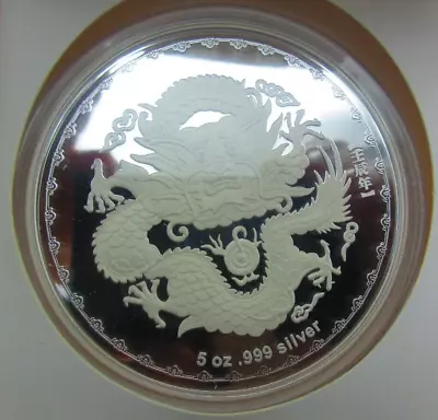 2012 Australia Lunar Year Of The Dragon 5oz Silver Proof Like Coin RAM • $247.88