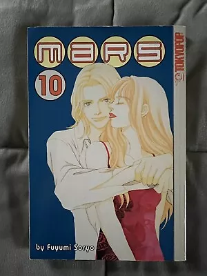 Mars Volume 10 By Fuyumi Soryo - Tokyopop OOP Manga Graphic Novel English • $22.99