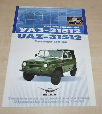 UAZ 31512 4x4 Russian Brochure Prospekt ENG • $3.99