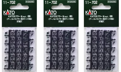 Kato 11-702 Coupler Black - N Scale 3XPacks • $27.16