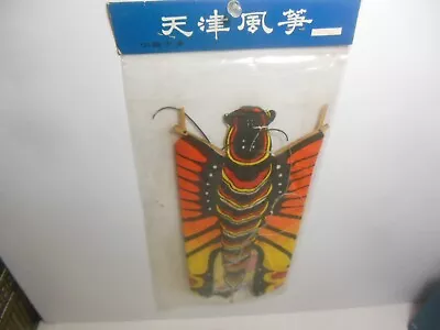 Vintage Tientsin Kite Buttterfly Moth Hand Made Paper Bamboo China Orange Black • $19.50