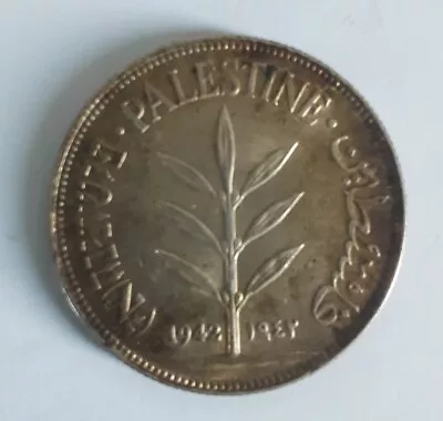 Palestine 1942 Silver 100 Mils • £30