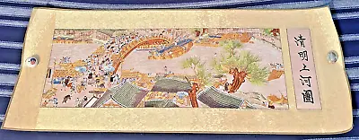 Chinese Silk Embroidery Wall Hanging - Riverside Scene At The Qingming Festival • $50