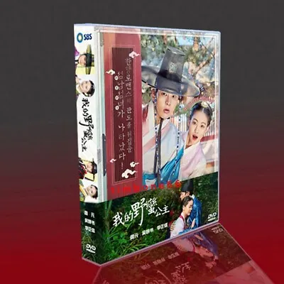 2023 Korean Drama TV My Sassy Girl DVD English Subtitle HD Boxed • $28.95
