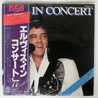 Elvis Presley Elvis In Concert Rca Rca9139 Japan Obi Vinyl 2lp • $3.99