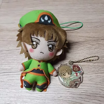 Cardcaptor Sakura Anime Lot Li Syaoran Plush Strap & Keychain Official Japan • $14.99