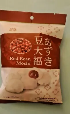 6 PACK ROYAL FAMILY RED BEAN MOCHI 4.2 Oz/ 120 G EACH • $44