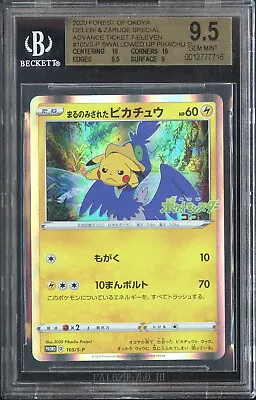 Pokemon - Swallowed Up Pikachu (105/S-P) - Holo Rare - SP Promo [BGS 9.5] • $220.77