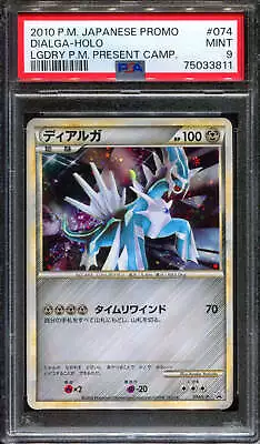 Dialga 074/L-P Promo Pokemon Japanese Holo 2010 Shiny Legendary Lottery PSA 9 • $299.99