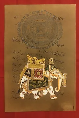 Handmade Golden Elephant Fine Miniature Painting Fine Art On Old Stamp Paper • $88.99