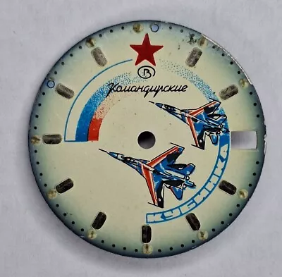 Original. Watch Dial. USSR Vostok Amphibian Amfibia. Komandirskie. • $8.69