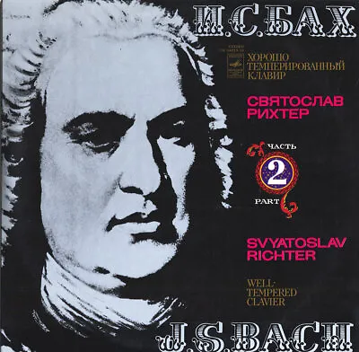 3LP BACH Well Tempered Piano Book II WTK RICHTER Melodiya CM-4213 Blue/Silver NM • $40.50
