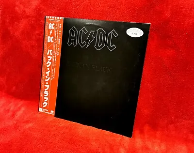 ACDC Back​ In​ Black.​ Rare​ Sample​ Copy​1980  OG Japanese​ Pressing​  Vinyl​ • $588