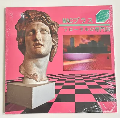 Macintosh Plus Floral Shoppe Bubblegum Pink Vinyl Limited 12  Record NEW SEALED • $59.99