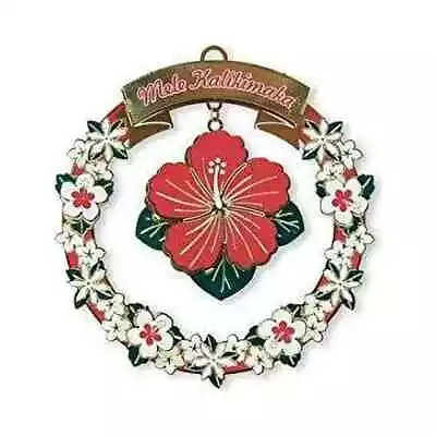 Hawaiian Mele Hibiscus Collectible Metal Christmas Ornament • $18.99