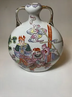 Chinese Late 20th Century Moon Flask Vase Pictorial • $24