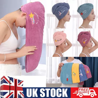 3PC Rapid Hair Drying Turban Towel Twist Wrap Bath Quick Dry Hair Microfiber Cap • £6.99