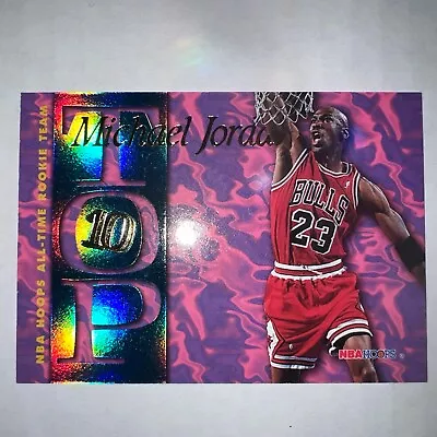 1995-96 NBA Hoops Michael Jordan Top 10 All-Time Rookie Team AR7 • $30