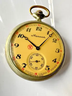 WATCH MOLNIJA 3602- Molnija  - WOLVES -  Pocket Watch  - 2936 • $36