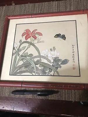 Vintage Asian Watercolor Chinese Painting On Silk Iris And Butterfly • $69.99