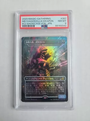 MTG Mechagodzilla PSA 8 NM-MT Foil Showcase Borderless Jpn Ikoria 2020 Card #387 • $37.95