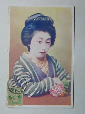 D1287 Postcard Japan Japanese Geisha Stamp And Cancel • $7.99