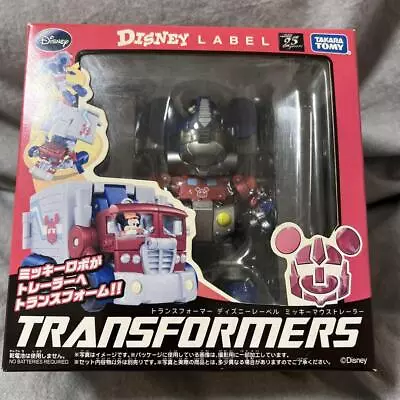 Toy Mickey Mouse Trailer  Transformers Disney Label  Takara Tomy • $51.57