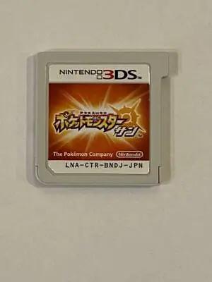 $12 • Buy Pokemon 3DS Game Sun Cardridge Only  Japan Game Japanese