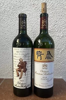 2 Wine Bottles - Mouton Rothschild 2018 With Cork & 2003 Without Cork • $100