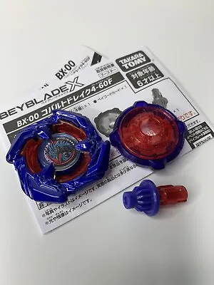 Takara Tomy Beyblade X | BX-00 Cobalt Drake 4-60 F - Rare Prize - New • $224.99