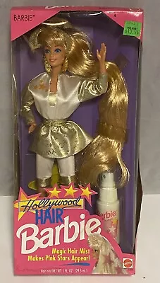 Vintage Mattel 1992 Hollywood Hair Barbie! #2308 New In Box See Description • $79.99