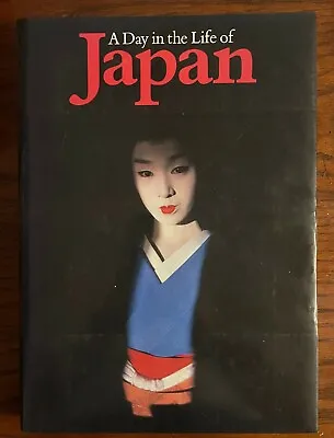 A DAY IN THE LIFE OF JAPAN  1st Edition By Smolan Rick & David Elliot Cohen • $90