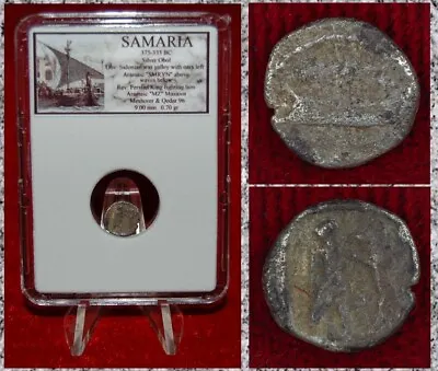 Ancient Coin SAMARIA Phoenician Galley Persian King Lion Silver Obol RARE COIN! • $84