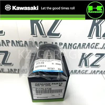 Kawasaki Genuine OEM 2008-2020 Concours Fob Key 21175-0726 NEW • $252.32