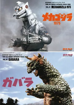 TOHO SFX MOVIES AUTHENTIC VISUAL BOOK Vol.41 & 42 Set Mechagodzilla & Gabara • $59.99