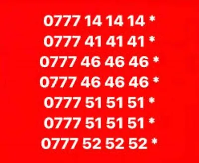 Gold Easy Mobile Number Memorable • £9.99